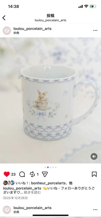 Little Bunny's TeaTime