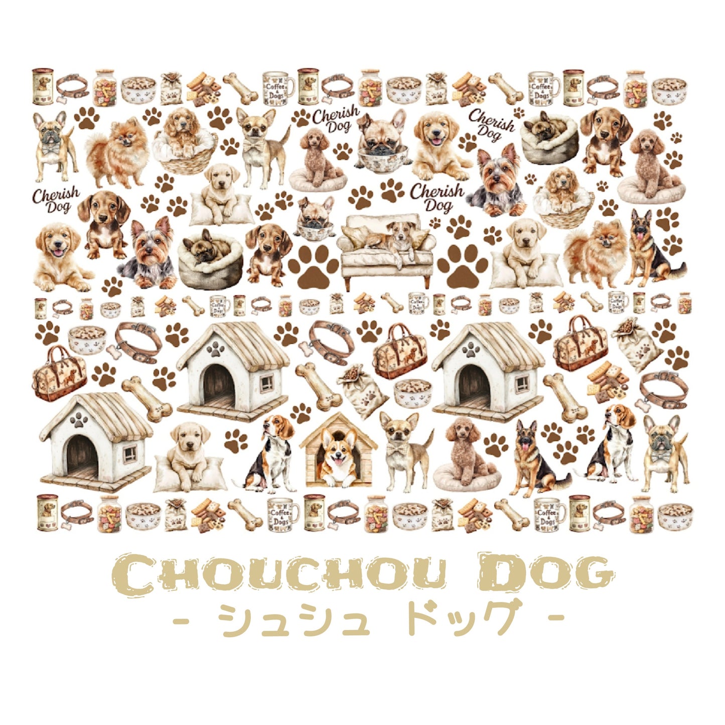 シュシュDOG🐶