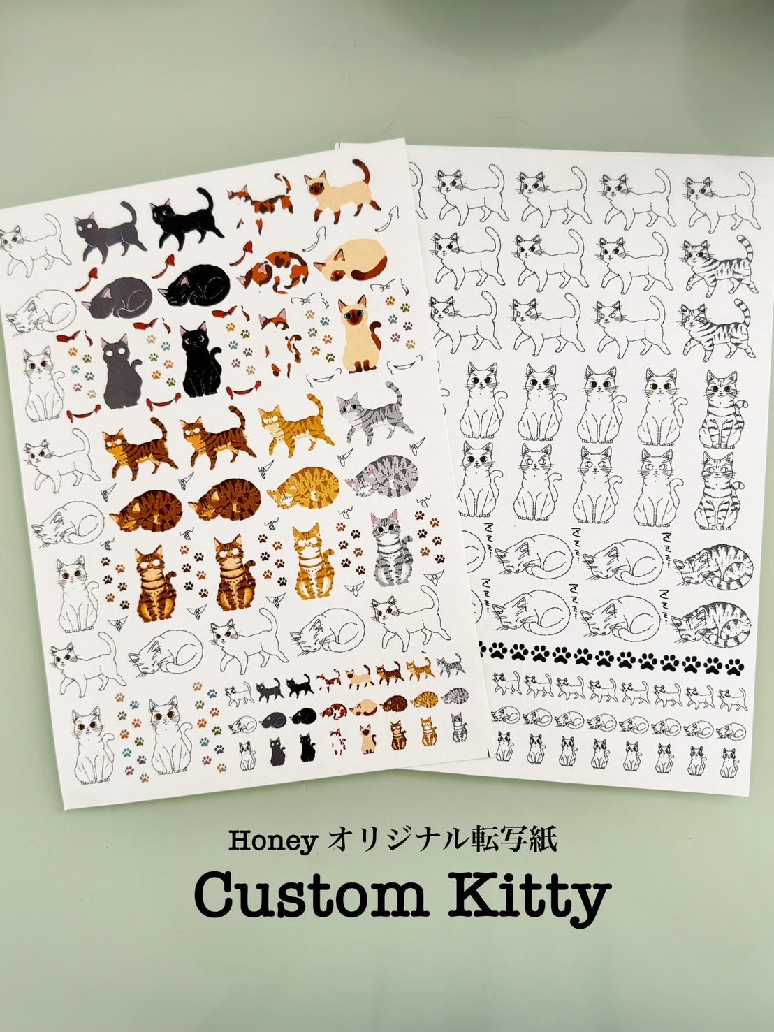 Custom Kitty（2枚組）