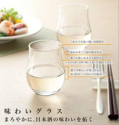 ポーセラーツ ガラス タンブラー 340ml 3