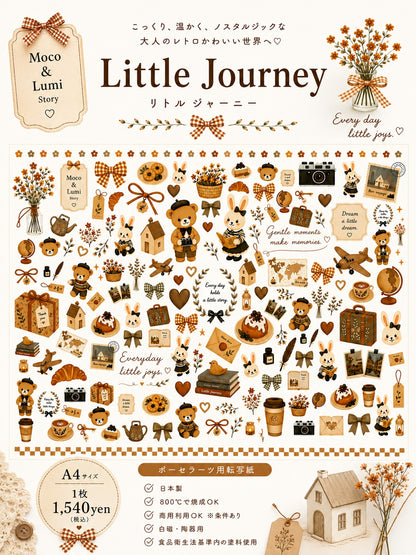 【予約販売】Moco＆Lumi -Little Journey ＆ Cozy Check-｜レトロ大人かわいい転写紙
