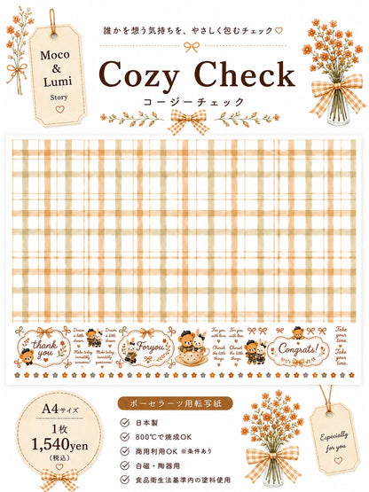 【予約販売】Moco＆Lumi -Little Journey ＆ Cozy Check-｜レトロ大人かわいい転写紙