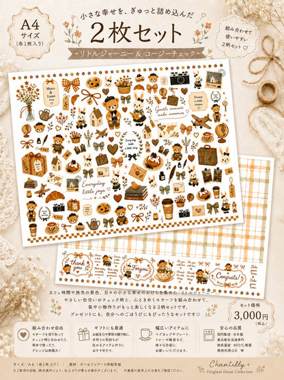 【予約販売】Moco＆Lumi -Little Journey ＆ Cozy Check-｜レトロ大人かわいい転写紙