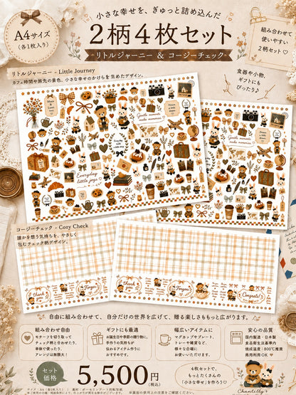 【予約販売】Moco＆Lumi -Little Journey ＆ Cozy Check-｜レトロ大人かわいい転写紙